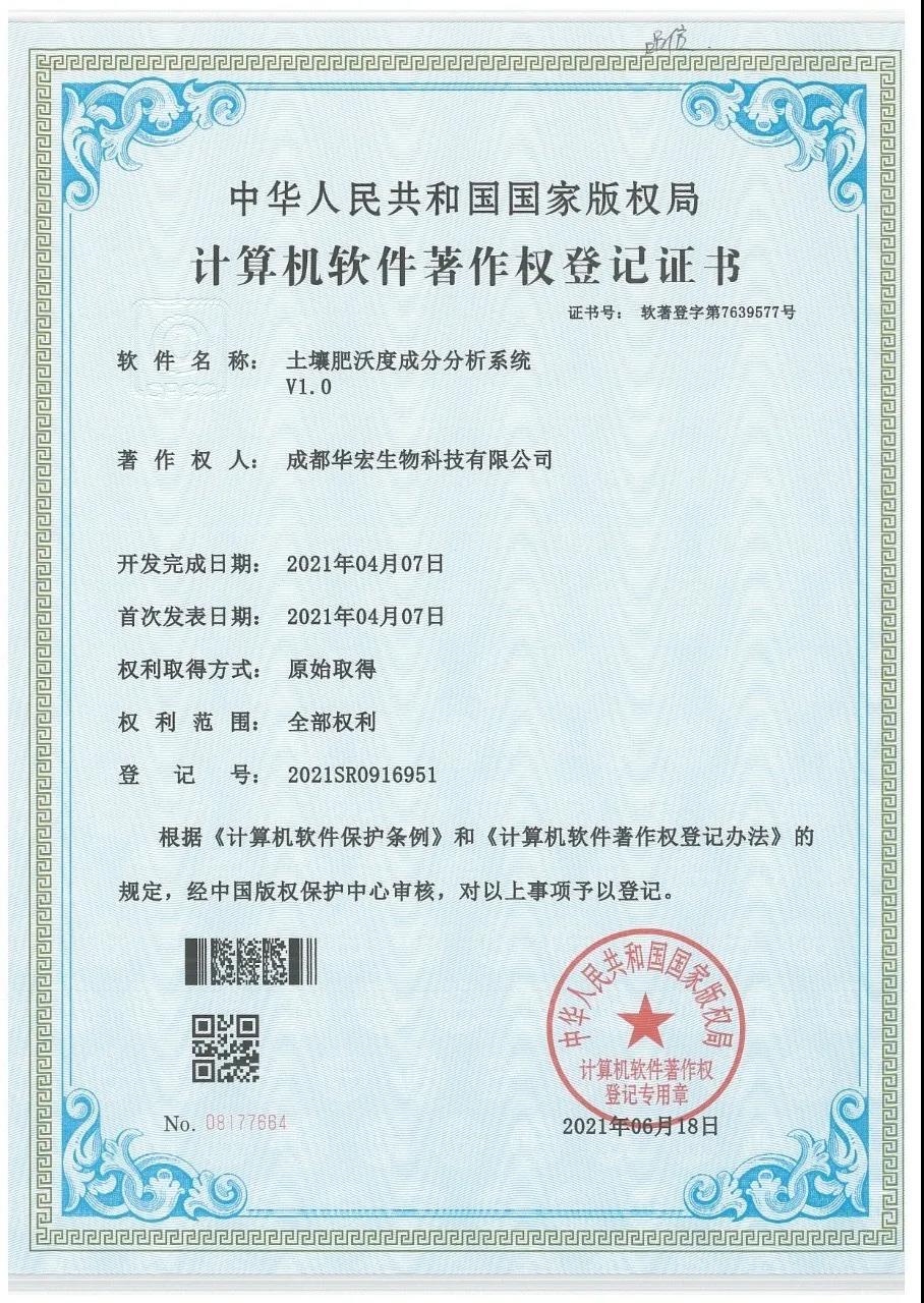 微信圖片_20210801112600.jpg 微信圖片_20210801112600.jpg