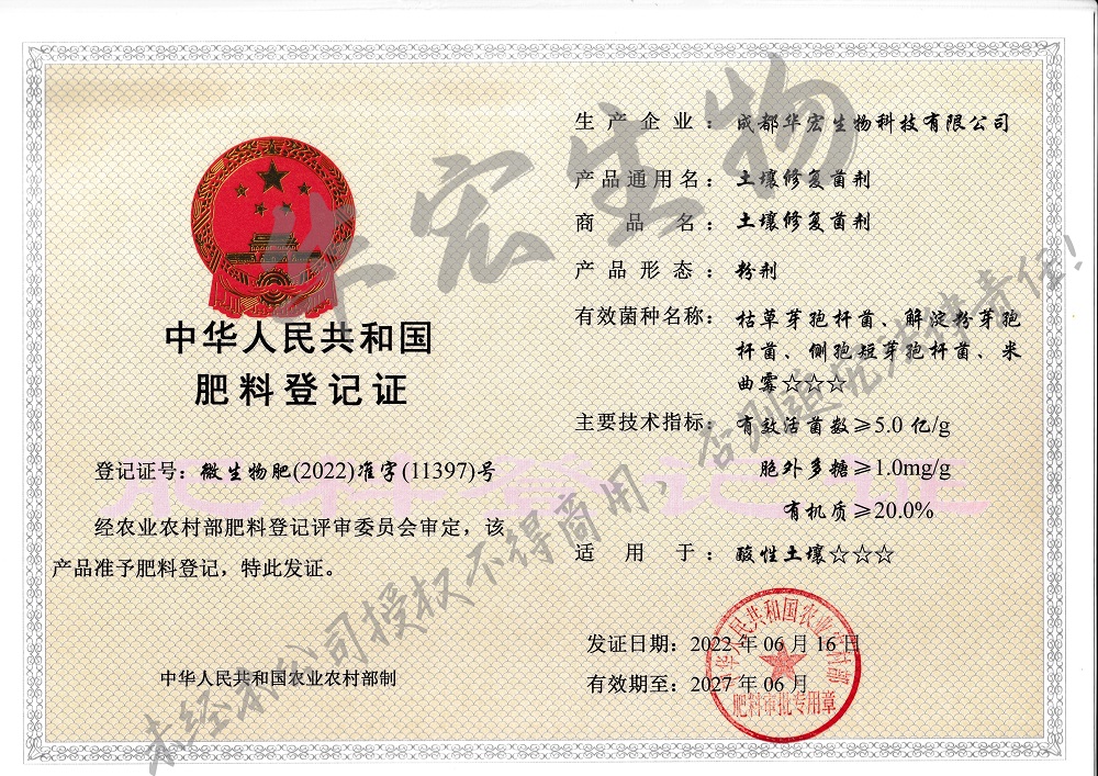 微信圖片_20220712112657.jpg 微信圖片_20220712112657.jpg