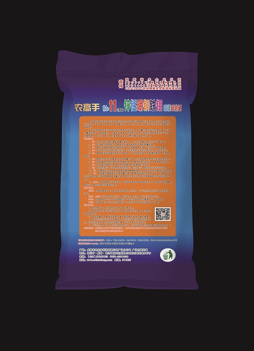 農(nóng)高手微量元素水溶肥反面.jpg 農(nóng)高手微量元素水溶肥反面.jpg