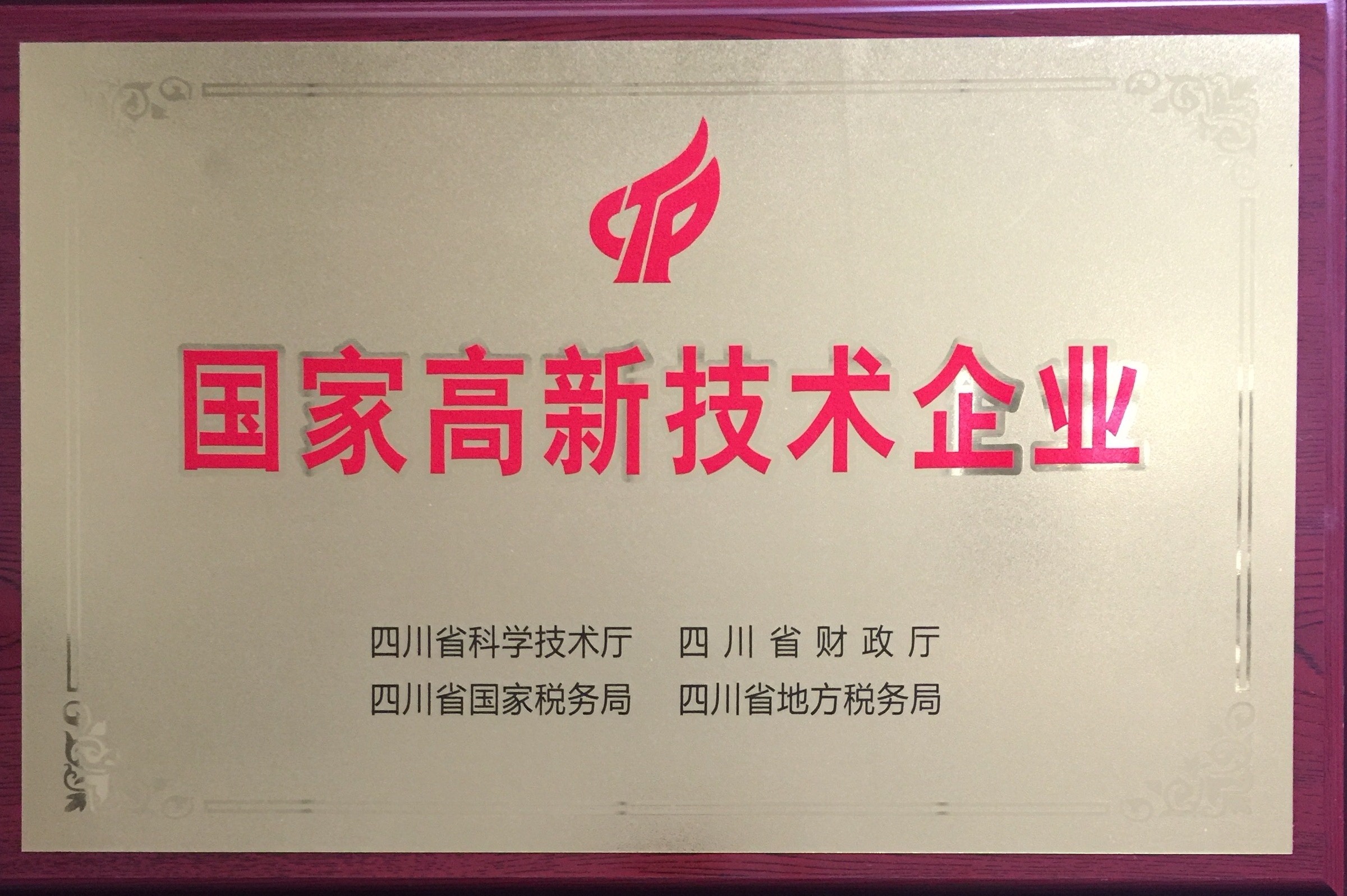 微信圖片_20220920124253.jpg 微信圖片_20220920124253.jpg