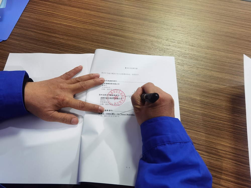 微信圖片_20240123202808.jpg 微信圖片_20240123202808.jpg